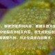 （注，根据您提供的内容，推测主题为使命召唤16中炮艇击杀相关内容，故生成此标题。若需调整方向，可补充具体内容要求。）