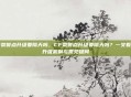 cf荣誉点升级要隔天吗，CF荣誉点升级要隔天吗？一文看懂升级机制与常见疑问