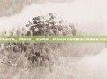 cf5月王者轮回，五月轮回，王者降临，穿越火线王者轮回活动深度解析与氪金指南