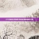 CF玩家在卖号吧寻找失落的荣耀之旅