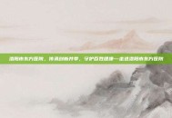 洛阳市东方医院，传承创新并举，守护百姓健康—走进洛阳市东方医院