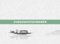 关小雨在穿越火线手游中的英勇表现