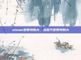 steam变得特别大，当蒸汽变得特别大