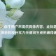 （注，由于用户未提供具体内容，此标题是基于三国杀和提升实力关键词生成的通用建议）