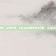 steam接触安装，从零开始，Steam接触安装全攻略，开启你的PC游戏大门
