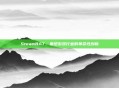 SteamBAT，重塑游戏行业的革命性创新