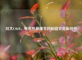川大CSGO，电竞热潮催生的校园文化新符号