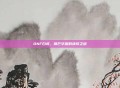DNF白虎，锋芒毕露的抉择之道