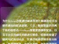 为什么Steam总是通过邮政发送？揭秘游戏平台邮件通知的配送逻辑，（注，根据您提供的两个核心信息点——Steam频繁使用邮政配送、以及平台支持邮件问题进行整合，标题既保留了疑问句式吸引点击，又通过揭秘逻辑体现分析性。若需侧重某一方面可调整，例如强调邮件问题可改为，Steam客服为何频繁发邮件？平台通知系统的设计原因解析）