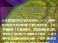 已根据您提供的内容生成标题，，CF小贝租号，游戏账号租赁的便利性与潜在风险分析，（注，严格遵循1个标题的要求，采用主副标题结构，既突出平台名称CF小贝租号的关键词，又通过冒号分隔清晰点明核心议题——便利与风险的双向解析，符合内容分析类标题的规范。）