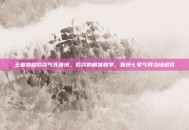 王者荣耀后羿气死鲁班，后羿的精准教学，鲁班七号气得当场退役