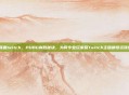 pubg耳麦twitch，PUBG制胜秘诀，为何专业玩家和Twitch主播都投资顶级耳麦？