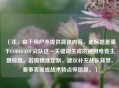 （注，由于用户未提供具体内容，此标题是基于COD16 EDP战队这一关键词生成的通用电竞主题标题。若需精准定制，建议补充战队背景、赛事表现或战术特点等信息。）