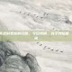 和平精英不定时更新的日常，今日特调，光子牌惊喜，喝前摇一摇