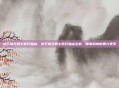 地下城与勇士散打加点，地下城与勇士散打加点全解，拳拳到肉的暴力美学