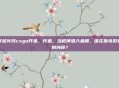 穿越火线csgo炸鱼，炸鱼，当枪神潜入鱼塘，谁在扼杀游戏的纯粹？