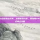 阴阳师pve必练输出式神，从萌新到大佬，阴阳师PVE必练输出式神全攻略