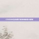 CSGO中白外黑手套的神秘魅力解析