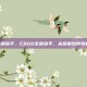 csgo全部选手，CSGO全部选手，从草根到传奇的众生相