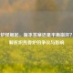 LOL香炉怪崛起，版本答案还是平衡崩坏？——解析炽热香炉的争议与影响
