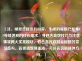 （注，根据您提供的内容，生成的标题已聚焦CF等级速刷的核心需求，并包含高效技巧与注意事项两大实用模块，符合游戏攻略类标题的常见结构。若需调整侧重点，可补充说明具体方向。）