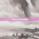 三国杀线上游戏体验指南