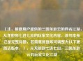 （注，根据用户提供的三国杀赵云的网名江湖，从龙胆到七进七出的玩家文化内容，该句本身已是完整标题，若需重新提炼可调整为以下更简洁版本，），从龙胆到七进七出，三国杀赵云的玩家文化江湖
