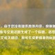 （注，由于您没有提供具体内容，我根据常见游戏账号交易话题生成了一个标题。若您能提供原文或关键词，我可生成更精准的标题。）