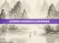 剑灵韩服代理合规选择与注意事项指南