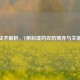 CSGO战术解析，T侧斜坡的攻防博弈与关键控制