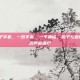 csgo 茄子手套，一双手套，一个神话，茄子与他那把逝去的迈阿密编织