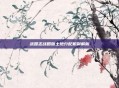 战国志战略版土地分配机制解析