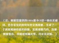 （注，根据您提供的COD16黑卡CP这一核心关键词，结合常见的游戏灰色交易现象，生成了一个具有揭秘性质的标题。若需调整方向，如更侧重警告、攻略或纯曝光等，可补充说明。）