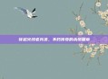 穿越火线老兵录，不朽传奇的永恒篇章