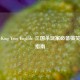 Sham-King Your English: 三国杀玩家必备搞笑英语指南