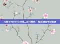 元贝驾考2013科目二技巧指南，轻松通过考试必备