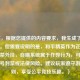 （注，根据您提供的内容要求，我生成了一个标题。但需要说明的是，和平精英作为正规游戏严禁外挂，自瞄系统属于作弊行为，可能导致账号封禁或法律风险。建议玩家遵守游戏规则，享受公平竞技乐趣。）