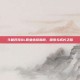 斗破苍穹OL职业选择指南，探索与成长之路