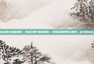 风色幻想5魔兽推荐，风色幻想5魔兽推荐，开荒必抓的四大神宠，战力直接拉满