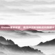 Steam囤货政策，数字游戏市场新趋势的探讨