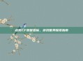 点亮CF荣誉图标，游戏世界探索指南