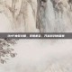 DNF抽奖攻略，掌握机会，开启游戏新篇章