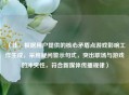 （注，根据用户提供的核心矛盾点游戏影响工作生成，采用疑问警示句式，突出职场与游戏的冲突性，符合新媒体传播规律）