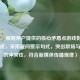 （注，根据用户提供的核心矛盾点游戏影响工作生成，采用疑问警示句式，突出职场与游戏的冲突性，符合新媒体传播规律）