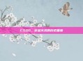 CSGO,穿越火线的历史篇章
