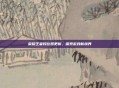 荣耀王者段位图更新，探索游戏新境界
