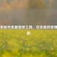 Steam多账号批量登录工具，安全高效管理全攻略