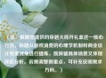 （注，根据您提供的穿越火线开礼盒这一核心行为，标题从游戏消费的心理学机制和商业设计双重视角进行提炼，既保留具体场景又体现深层分析。若需调整侧重点，可补充说明需求方向。）