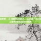 steam 指挥类，在纷繁的战场上，成为唯一的大脑，Steam指挥类游戏沉浸指南