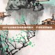 DIY在绝地求生中的独特魅力，个性化游戏体验